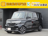オールメーカー取り扱いしています。在庫にない車もご用意できます!お気軽にお問い合わせください!【HPもご覧くださいhttps://k-smile.jp/izumo/】