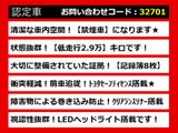カムリ 2.5 G BSM セーフティセンスLDA 禁煙 整備記録簿8回