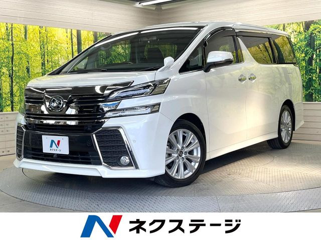 ヴェルファイア 2.5 Z Aエディション （DBA-AGH30W）