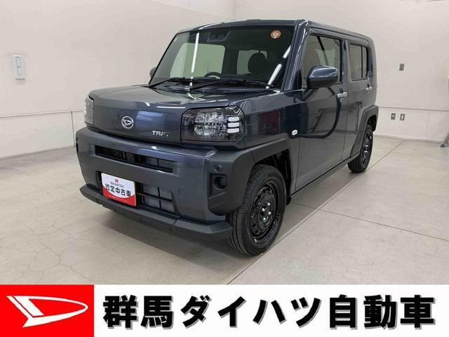 タフトX ターボ