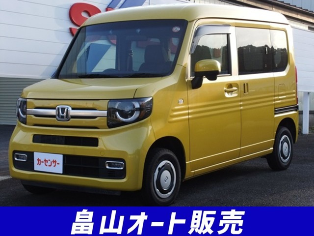 N-VAN+スタイル ファン 4WD