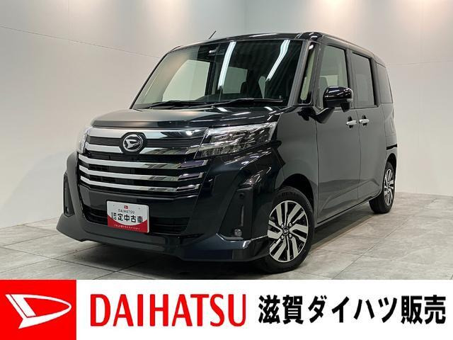 トール 1.0 カスタムG 