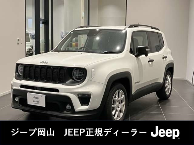 レネゲード アルティチュード eハイブリッド 