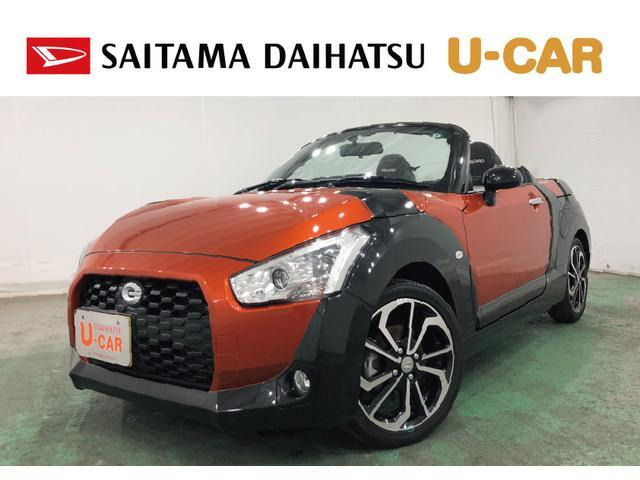 コペンエクスプレイ S