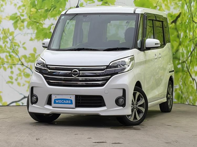 デイズルークスハイウェイスター X Gパッケージ