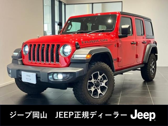 ラングラー アンリミテッド ルビコン 4WD 