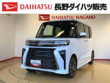 弊社の販売エリア(松本・諏訪・安曇野・南信州ナンバー)は県内中信・南信地区にお住まいのお客様とさせて頂きます。またご来店頂き現車確認・店頭納車・メンテナンス入庫を出来る方へ販売をさせて頂いております。