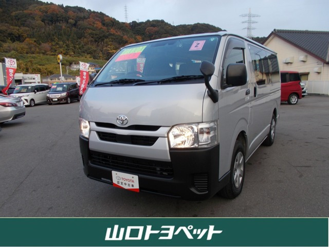 ハイエースバン 2.8 DX ロング ディーゼル 4WD