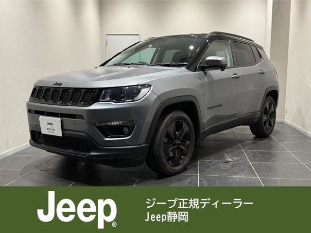 コンパス  ナイトイーグル