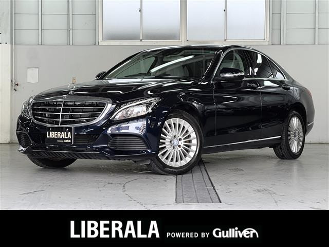 CクラスC200 エクスクルーシブ ライン リミテッド本革シート 修復歴無し