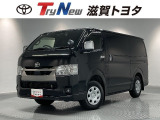 トヨタ ハイエースバン