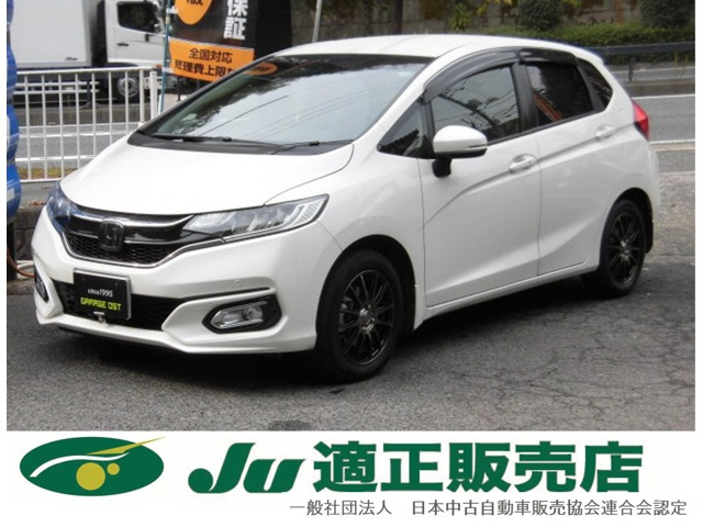 フィット 1.3 13G L ホンダセンシング 全国ロング保証付 後期モデル