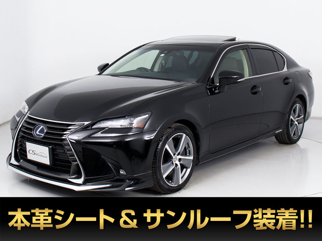 GS450h Iパッケージ後期 モデリスタ サンルーフ記録簿X18