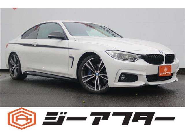 4シリーズクーペ420i Mスポーツ スタイルエッジ禁煙車 70台限定モデル 純正ナビ