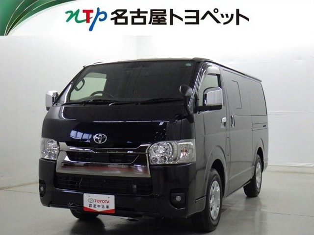 ハイエースバン 2.0 スーパーGL ダークプライムII ロング （3BF-TRH200V）