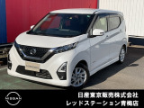 日産 デイズ