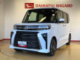 県下12拠点!お探しの車がありましたらお気軽にお問い合わせくださいませ。