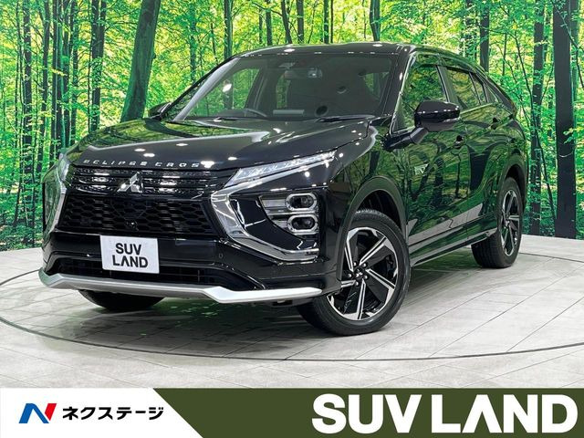 エクリプスクロスPHEV 2.4 P 4WD