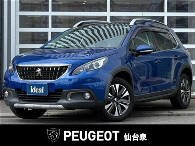 2008クロスシティ