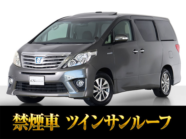 アルファードハイブリッド2.4 SR 4WDサンルーフ 両自ドア リアモニ 禁煙