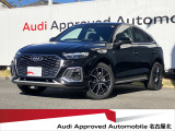 アウディ Q5スポーツバック