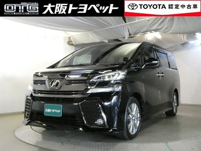 ヴェルファイア 2.5 Z Aエディション ゴールデンアイズ （DBA-AGH30W）