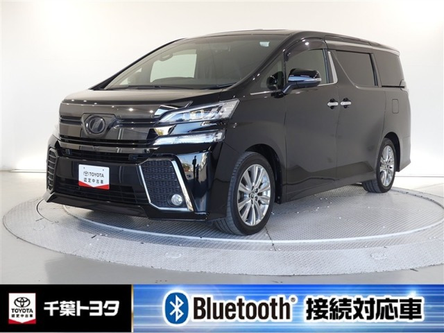 ヴェルファイア 2.5 Z Aエディション ゴールデンアイズ 