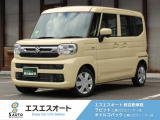 エスエスオート軽自動車館のお車をご覧いただき、誠にありがとうございます!お車の状態や装備、ご購入に関することなど、ご不明点がございましたら、お気軽にお問い合わせください!