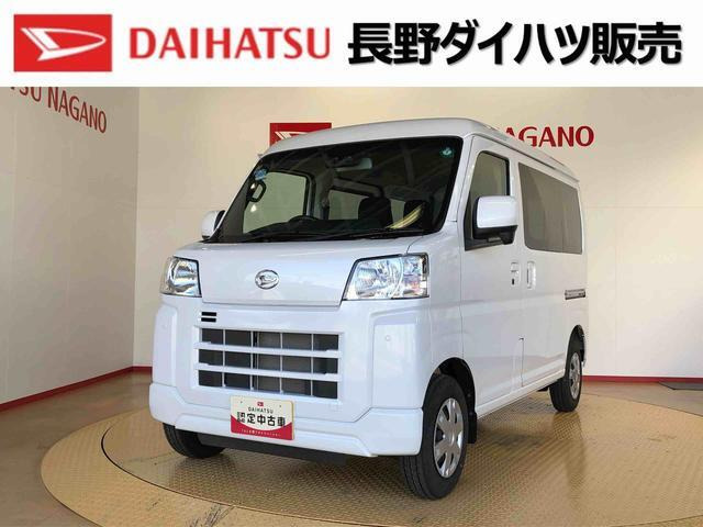 ハイゼットカーゴクルーズ 4WD