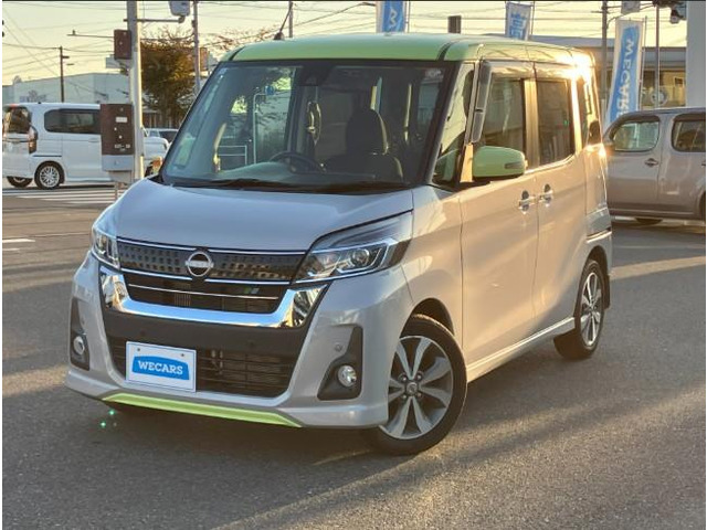 デイズルークス ハイウェイスター Xターボ