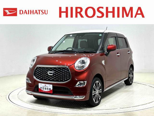 キャスト スタイル  G VS SAIII 