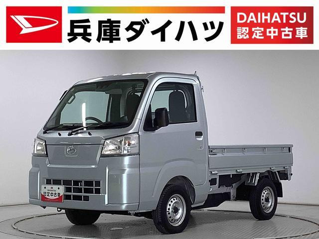 ハイゼットトラックスタンダード 4WD