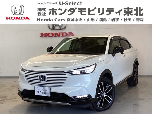 ヴェゼル 1.5 ハイブリッド Z 