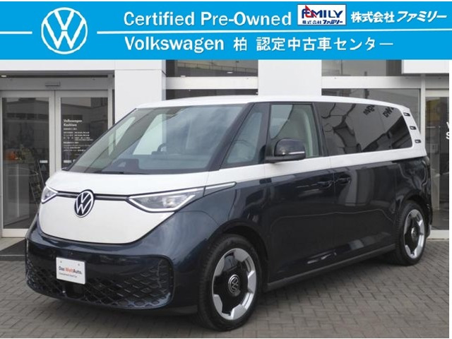 ID.Buzzプロ ロング