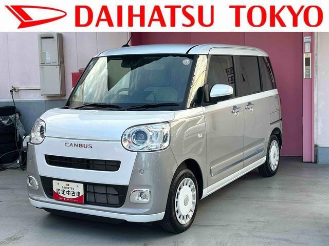 ダイハツ ムーヴキャンバス 