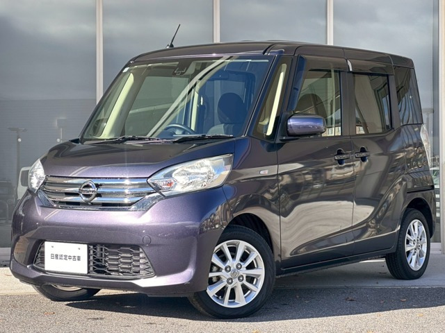 デイズルークス X Vセレクション 