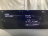 地図データーの更新ご希望のお客様は販売店スタッフにご相談ください。
