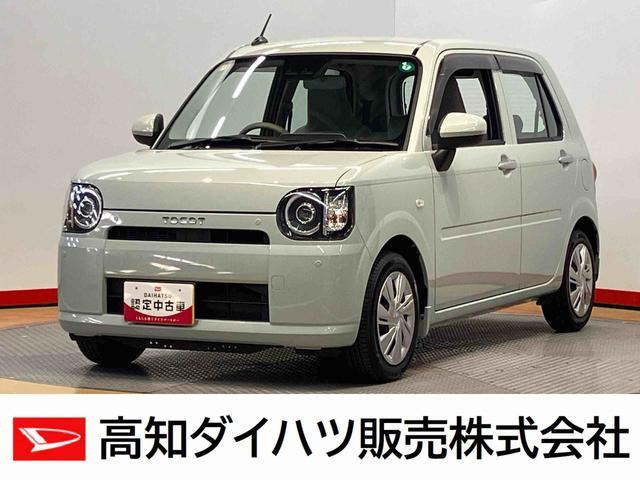 ミラトコット L SAIII 