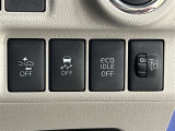 スマアシに関連した各操作スイッチ!アイドリングストップを上手に使って燃費向上!