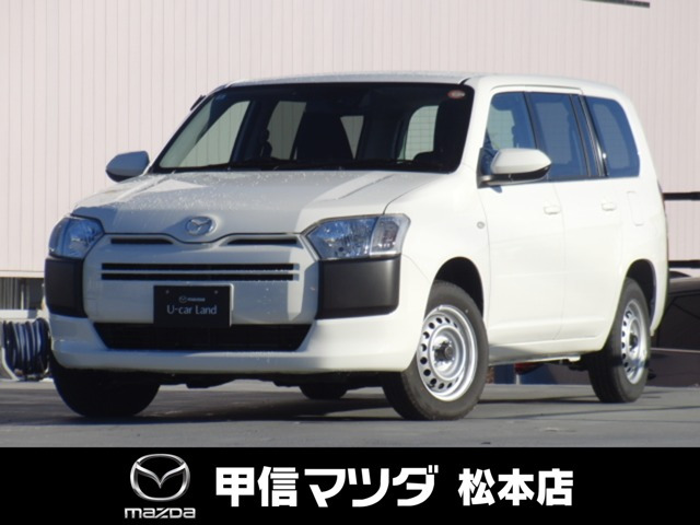 ファミリアバン1.5 VE 4WD