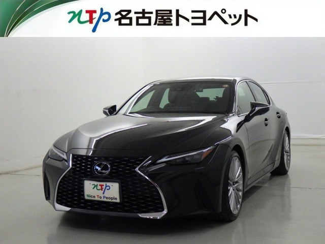 IS 300h バージョンL 