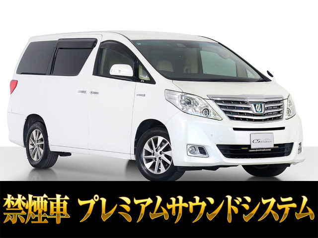 アルファードハイブリッド2.4 G 4WDレーダークルーズ プリクラッシュ 禁煙