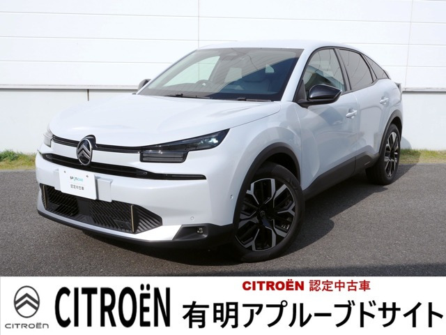 C4  マックス ハイブリッド