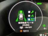 ホンダセンシング(衝突軽減ブレーキ)