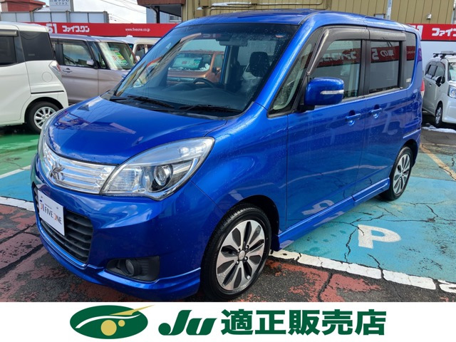 デリカD:2 1.2 S 4WD