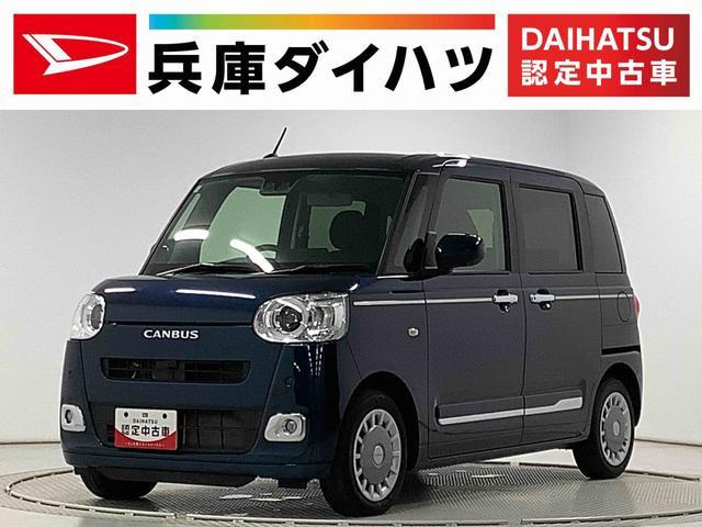 ムーヴキャンバスセオリー Gターボ