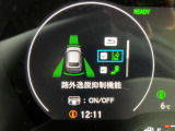 ホンダセンシング(路外逸脱抑制機能)