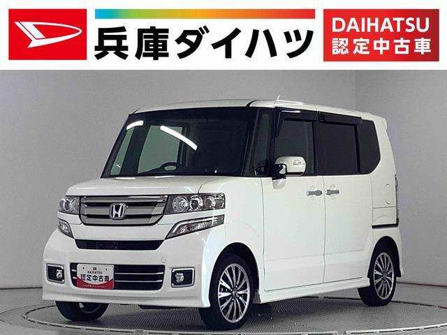 N-BOX G ターボ Lパッケージ