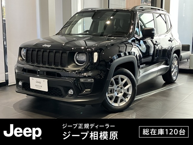 レネゲードアルティチュード eハイブリッド