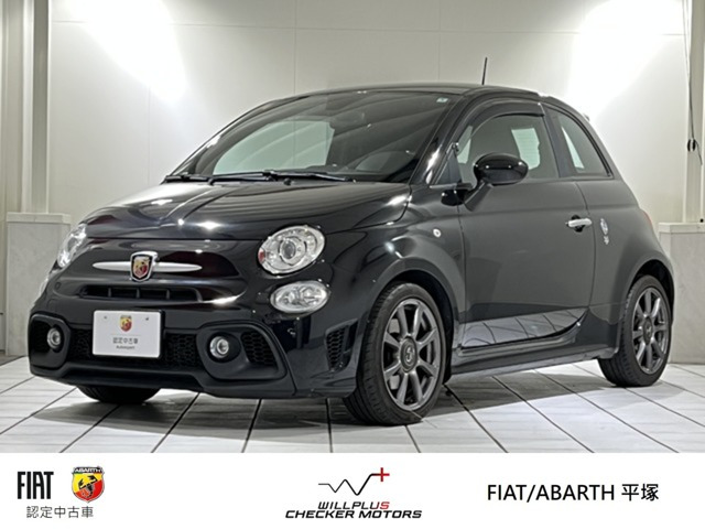 アバルト595 メイク ユア スコーピオン